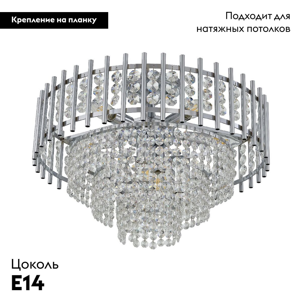 Потолочная люстра Arte Milano Sorrento 376109/7/30/490 CR в Санкт-Петербурге