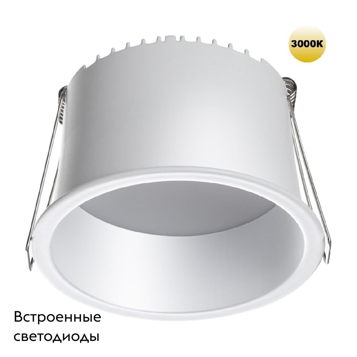 Встраиваемый светильник Novotech Tran 359236 в Санкт-Петербурге