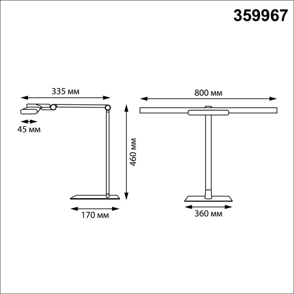 Настольная лампа диммируемая полного спектра Novotech Ledo Studi 359967 в Санкт-Петербурге