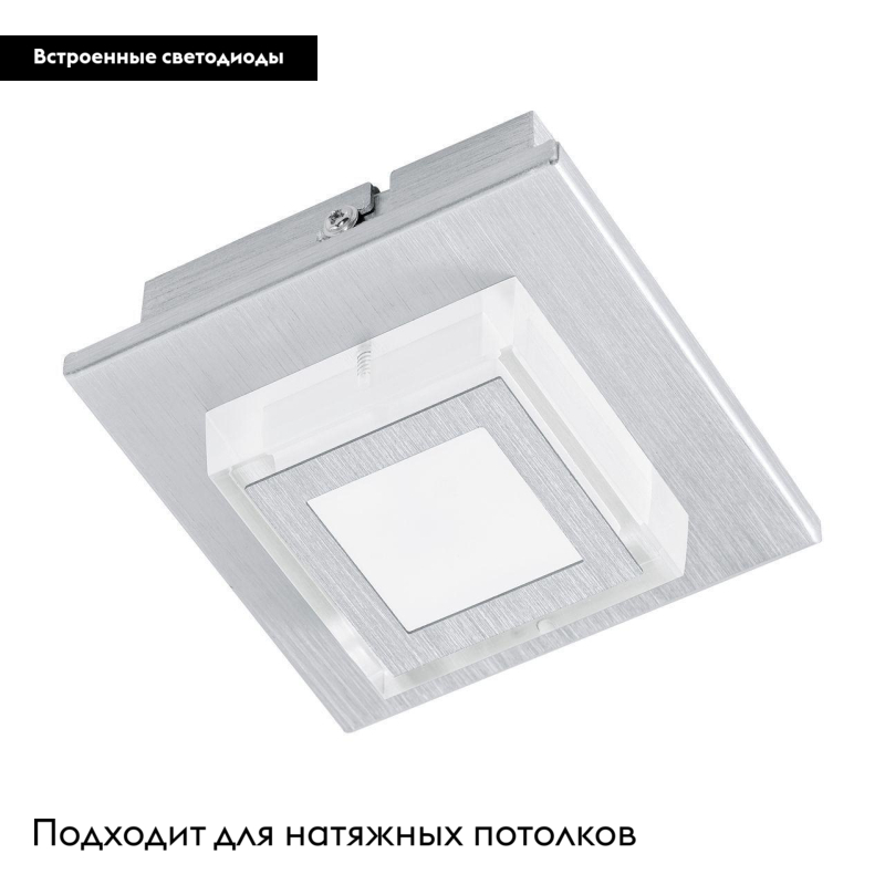 Потолочный светильник Eglo Masiano 94505 в #REGION_NAME_DECLINE_PP#