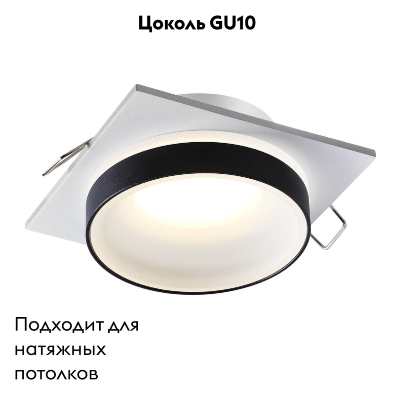 Встраиваемый влагозащищенный светильник Novotech Water 370788 в #REGION_NAME_DECLINE_PP#