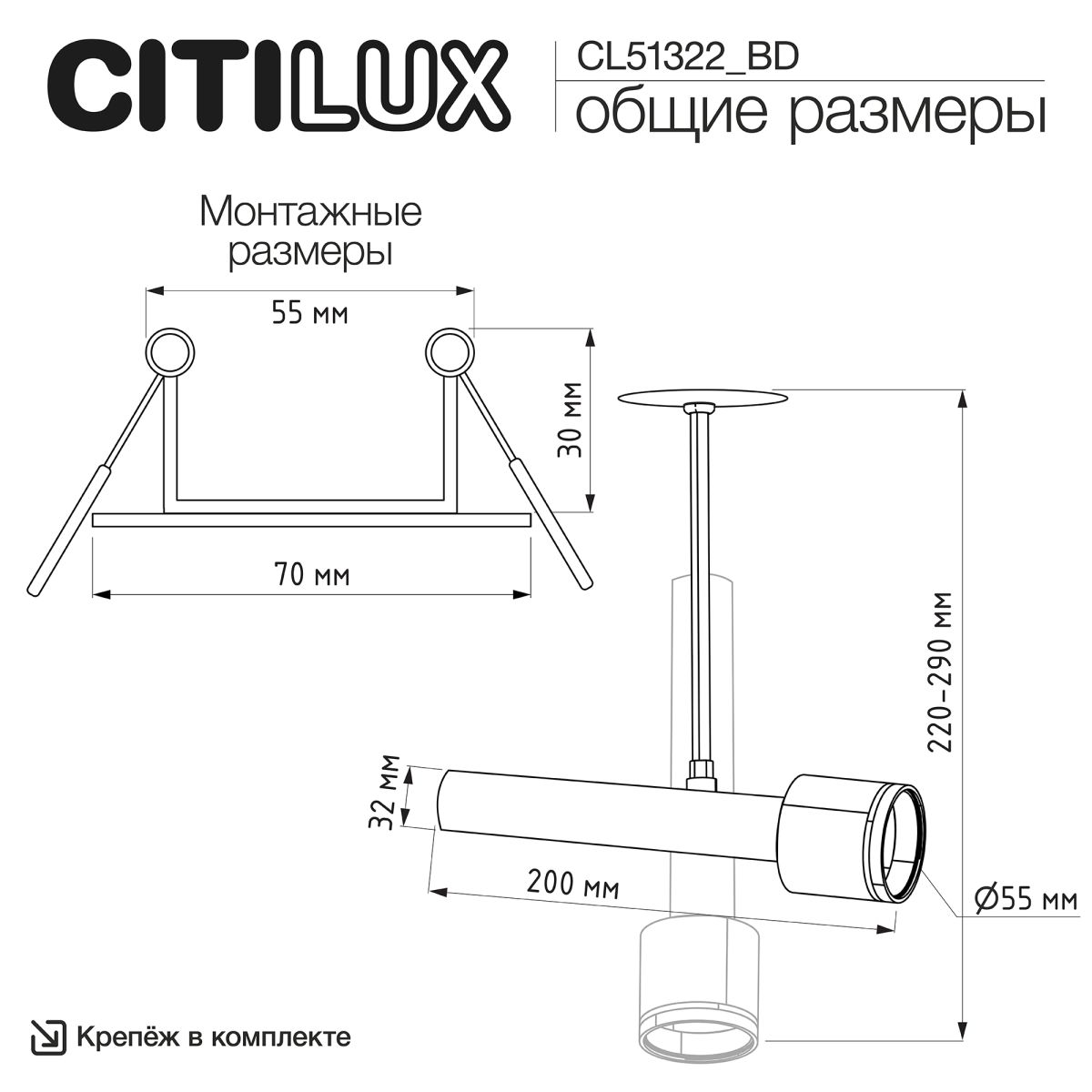 Встраиваемый спот Citilux Vektor CL51322_BD в Санкт-Петербурге
