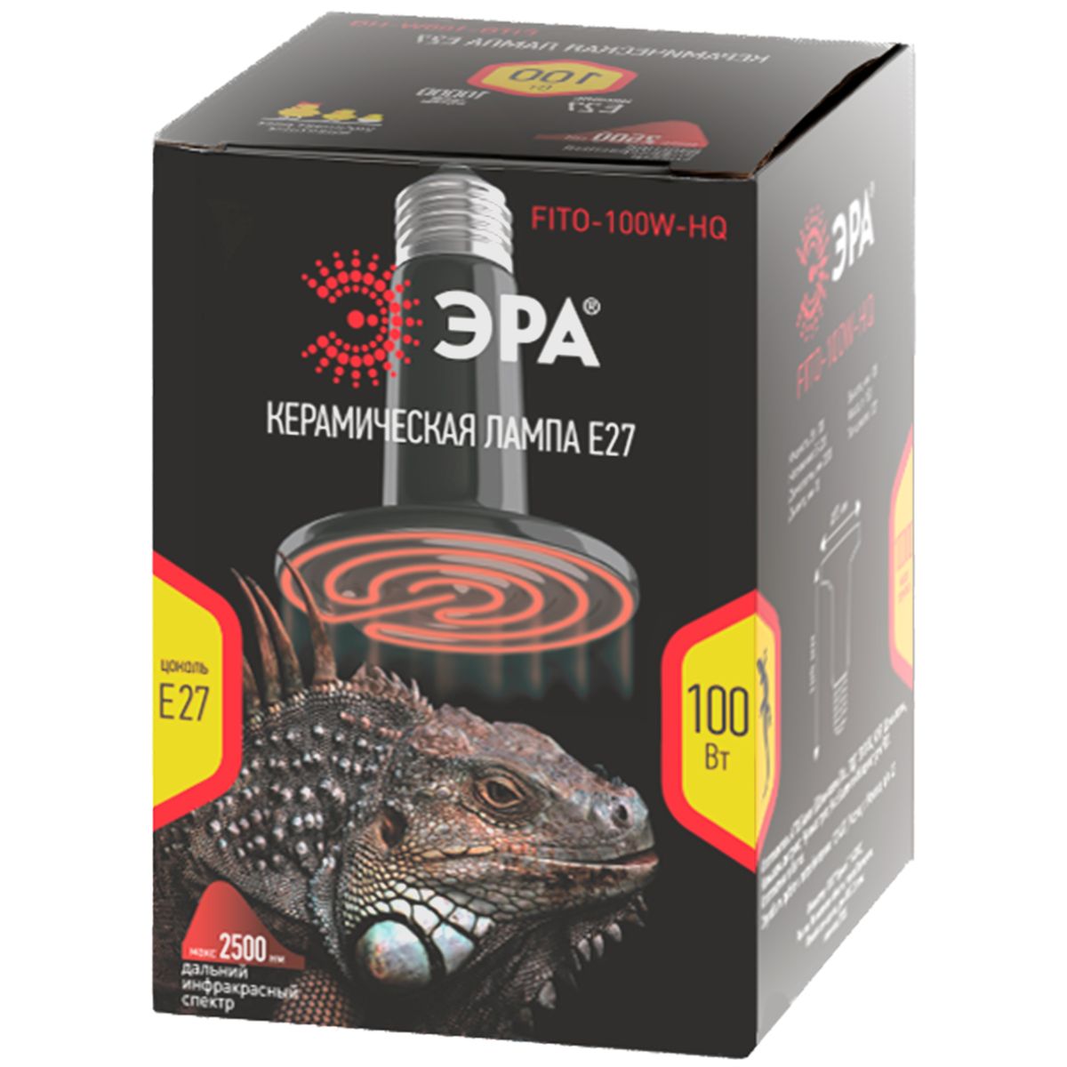 Инфракрасная лампа для брудера, рептилий Эра CeramiHeat FITO-100W-НQ Б0052715 в Санкт-Петербурге