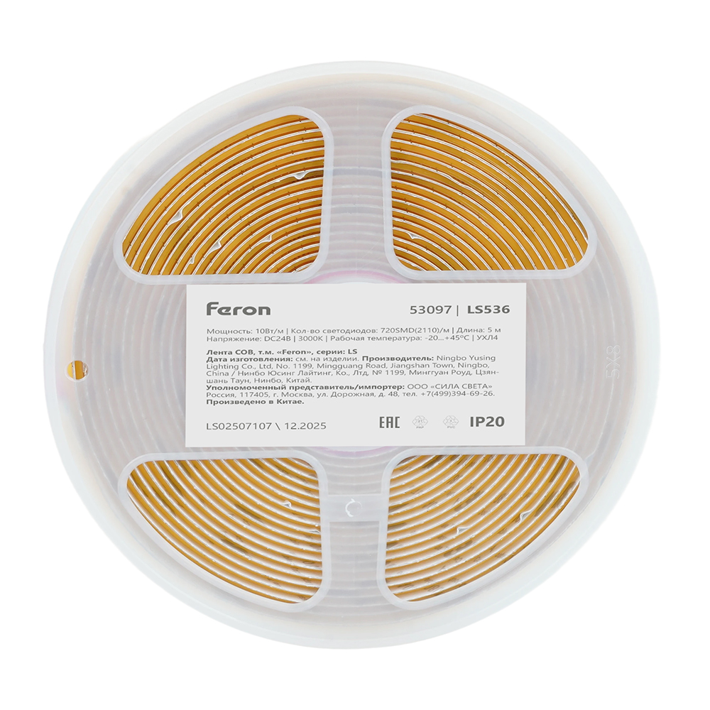 Светодиодная лента Feron LS536 720SMD(2110) 10Вт/м 24V IP20 3000К 53097 в Санкт-Петербурге