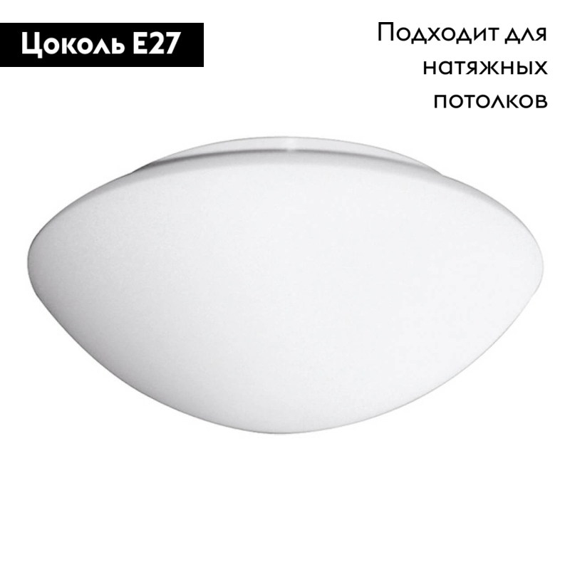 Потолочный светильник Arte Lamp Tablet A7930AP-2WH в #REGION_NAME_DECLINE_PP#