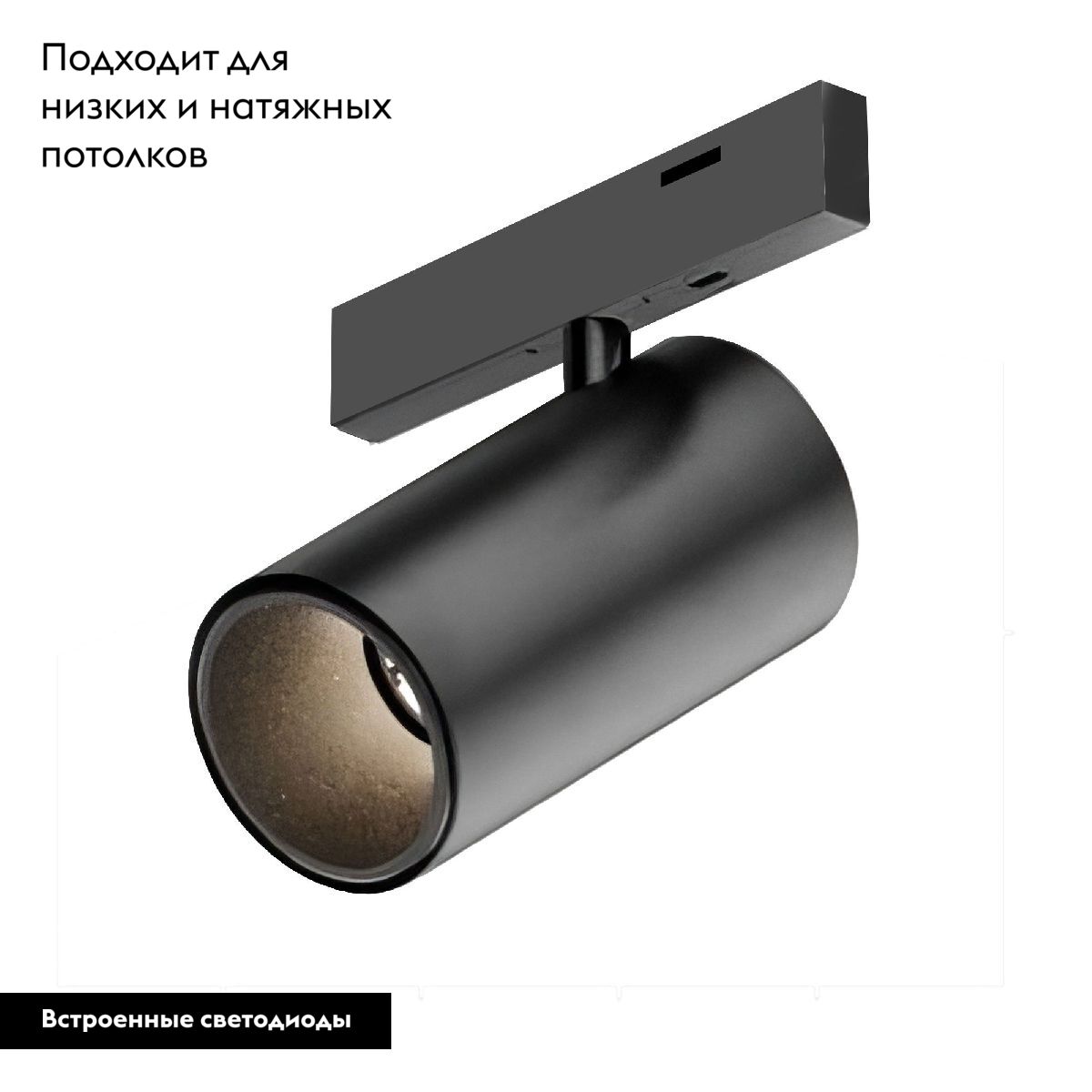 Трековый магнитный светильник Arlight MAG-MICROCOSM-SPOT-R35-5W Warm3000 (BK, 36 deg, 24V) 043252 в Санкт-Петербурге