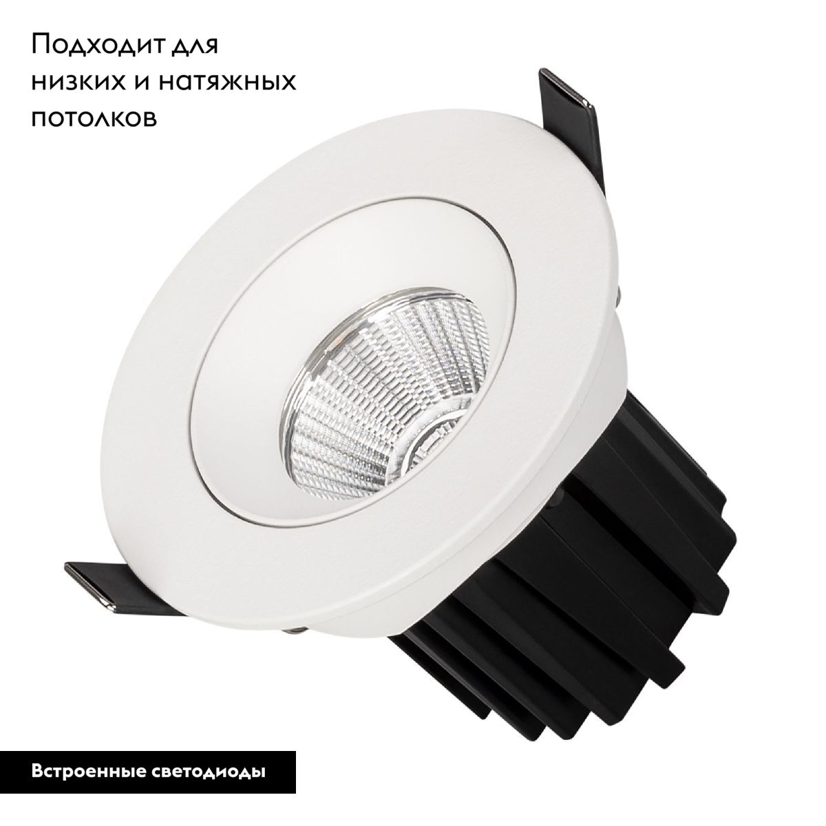 Встраиваемый светильник Arlight MS-ATOLL-BUILT-TURN-R94-10W Warm3000 (WH, 60 deg, 230V) 044603 в Санкт-Петербурге