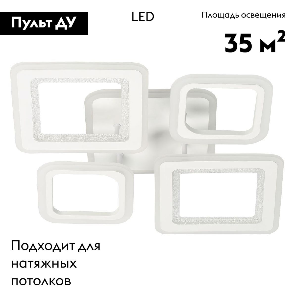 Потолочная люстра De Markt Мадлен 424013805 в Санкт-Петербурге