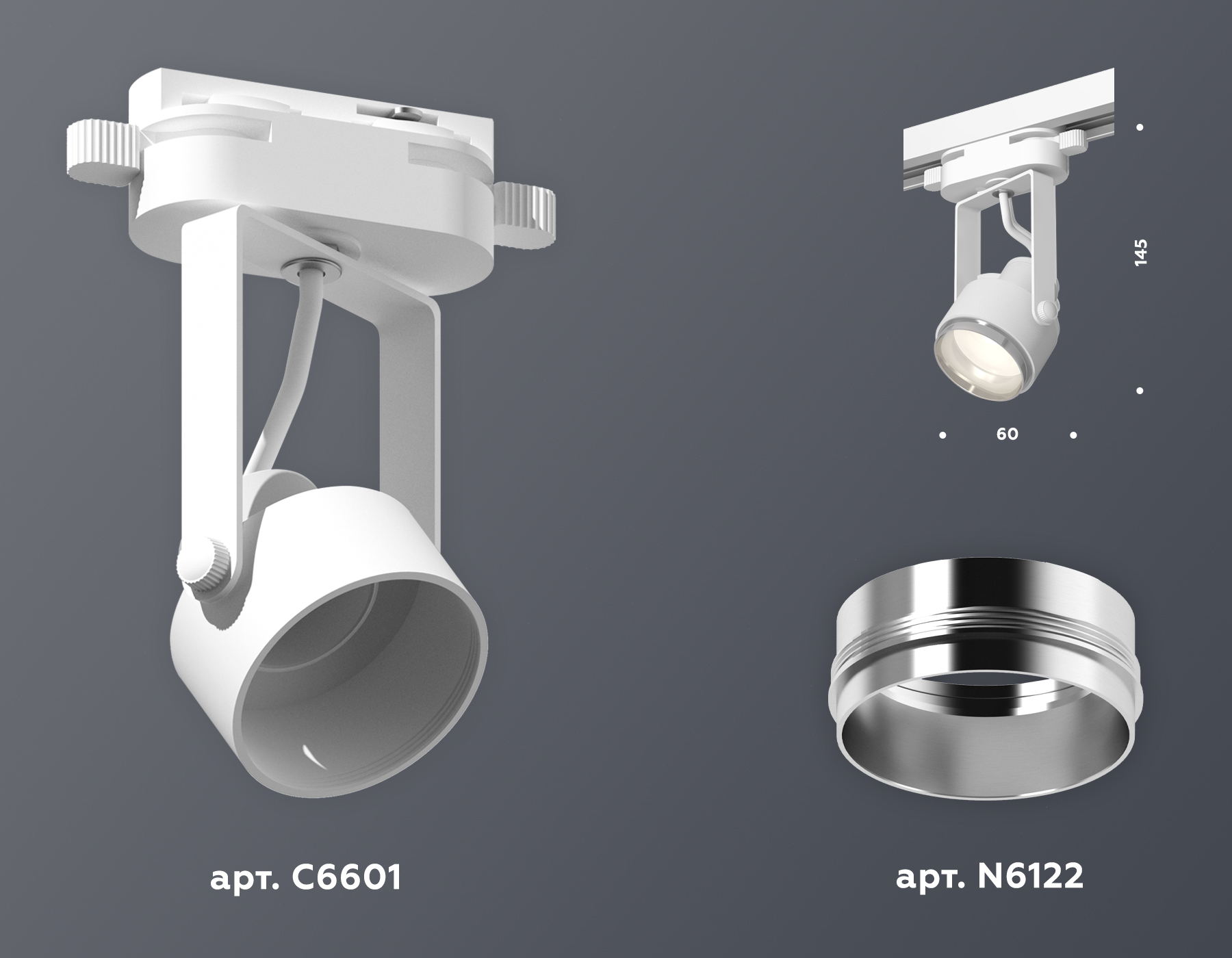 Трековый однофазный светильник Ambrella Light Track System XT6601021 (C6601, N6122) в Санкт-Петербурге