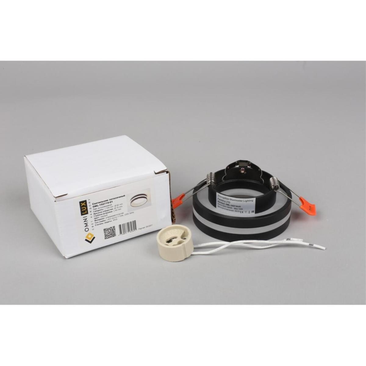 Встраиваемый светильник Omnilux Napoli OML-102719-01 в Санкт-Петербурге