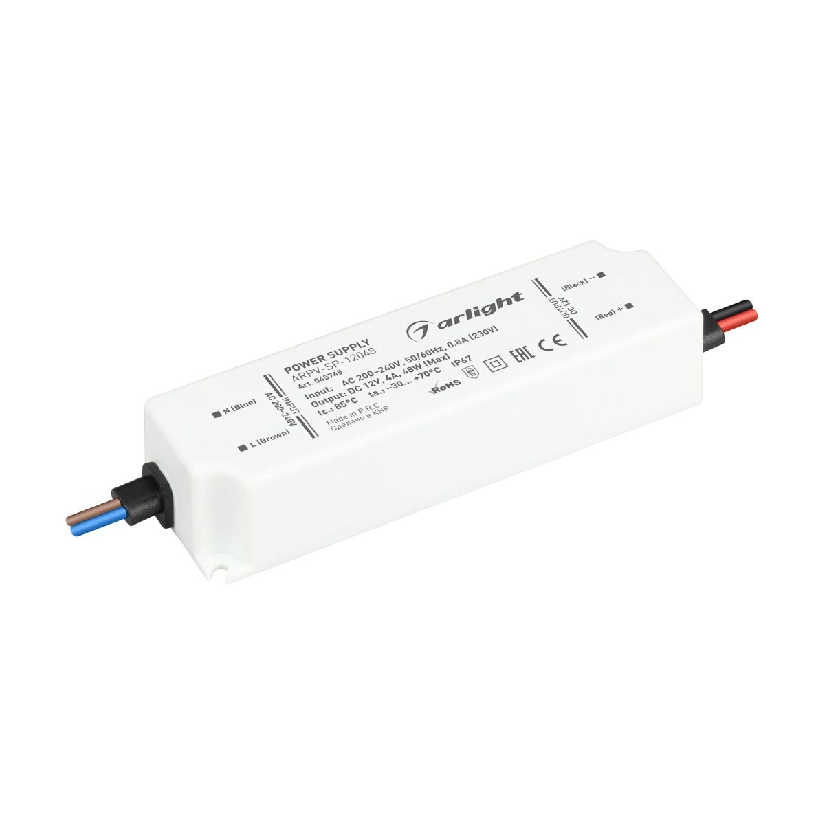 Блок питания Arlight ARPV-SP-12048 (12V, 4A, 48W) 045745 в Санкт-Петербурге
