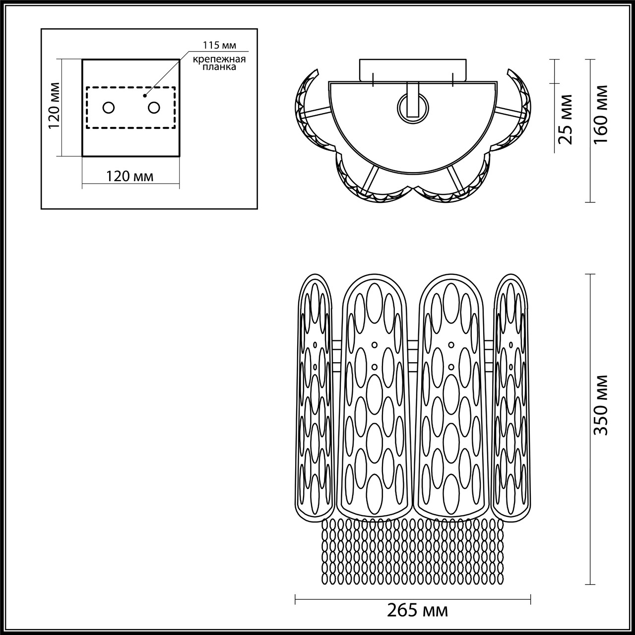 Настенный светильник Odeon Light Birta 4633/1W в Санкт-Петербурге