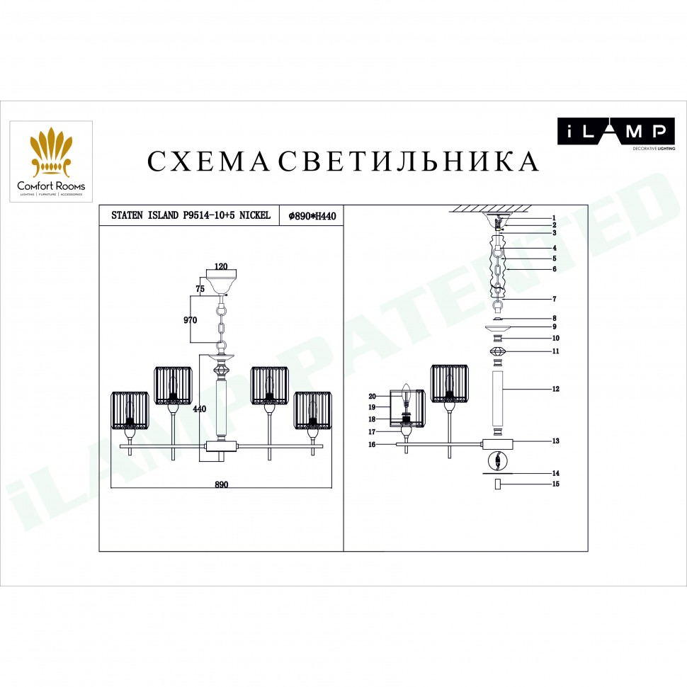 Подвесная люстра iLamp Staten Island P9514-10+5 Nickel в Санкт-Петербурге