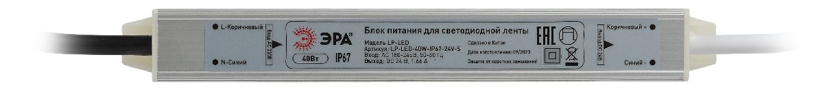 Блок питания Эра LP-LED-40W-IP67-24V-S Б0061143 в Санкт-Петербурге