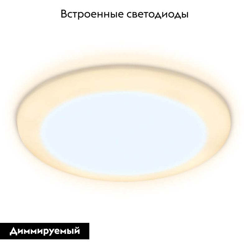 Встраиваемый светодиодный светильник Ambrella Light Led Downlight DCR303 в Санкт-Петербурге
