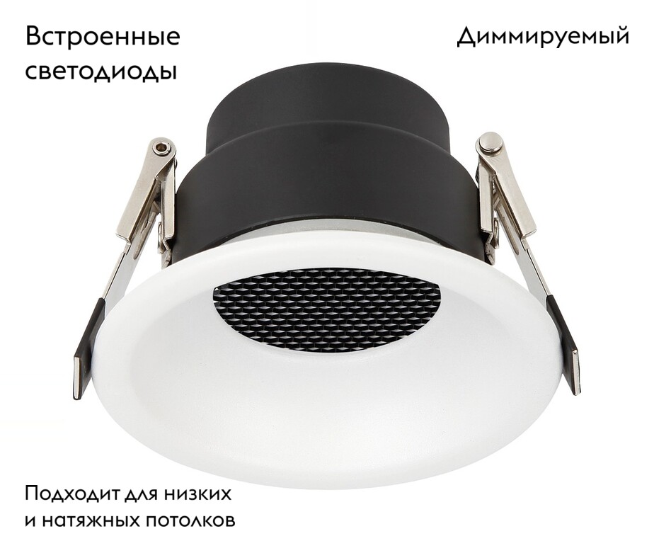 Встраиваемый светильник Wertmark WTD.O01.000.V0.12 в Санкт-Петербурге