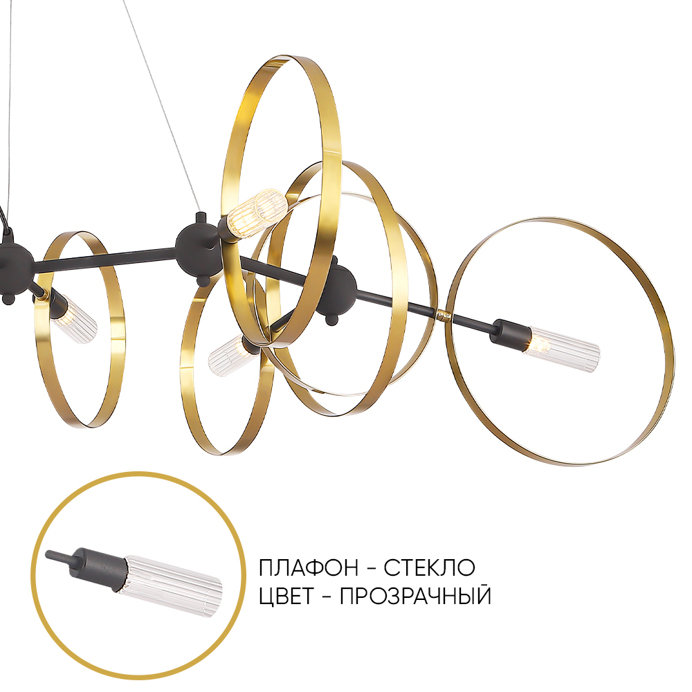 Подвесная люстра Crystal Lux ARMONICA SP8 BLACK/BRASS V2 в Санкт-Петербурге