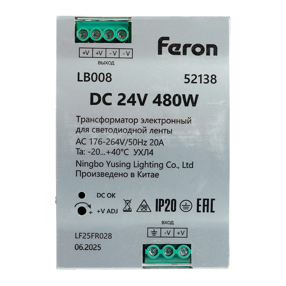 Трансформатор электронный на DIN-рейку Feron LB008 480W 24V IP20 52138 в Санкт-Петербурге