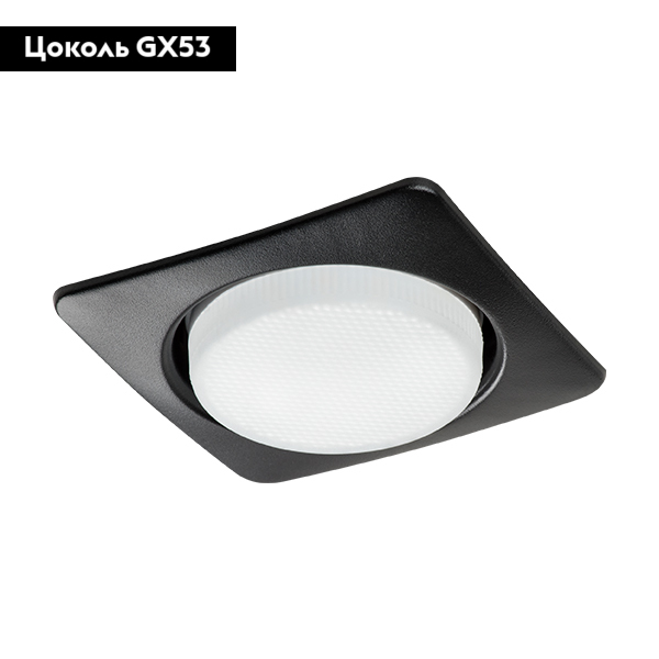 Встраиваемый светильник Lightstar Tensio 212127 в Санкт-Петербурге