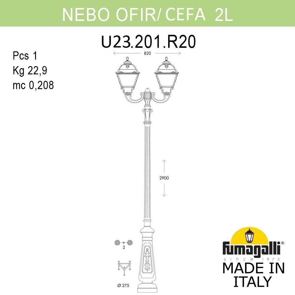 Садово-парковый светильник Fumagalli NEBO OFIR/CEFA 2L U23.202.R20.AXE27 в Санкт-Петербурге
