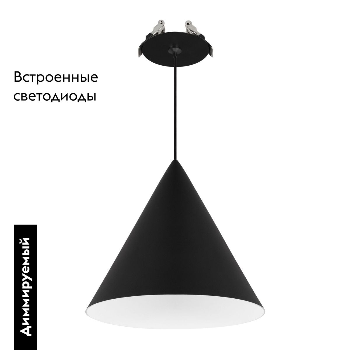 Подвесной светильник Arlight SP-MAKOTO-R180-10W Warm2700 (BK, 36 deg, 230V, TRIAC) 057206 в Санкт-Петербурге
