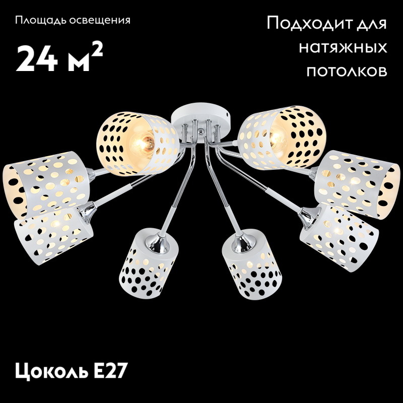 Потолочная люстра Reluce 11355-0.3-08A WH+CR в #REGION_NAME_DECLINE_PP#