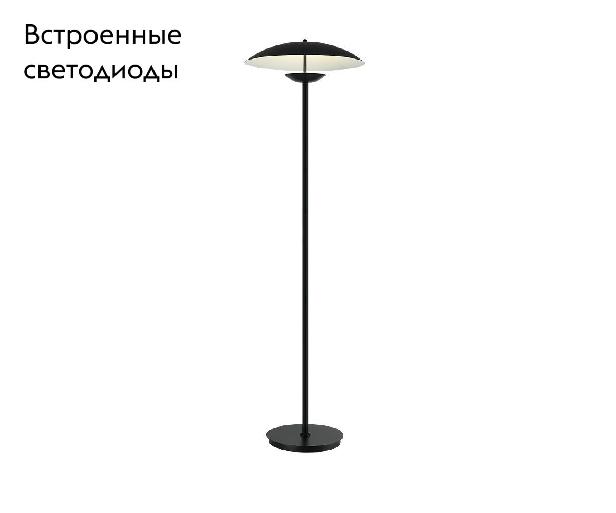 Торшер Kink Light Синди 08467-45F,19 в Санкт-Петербурге