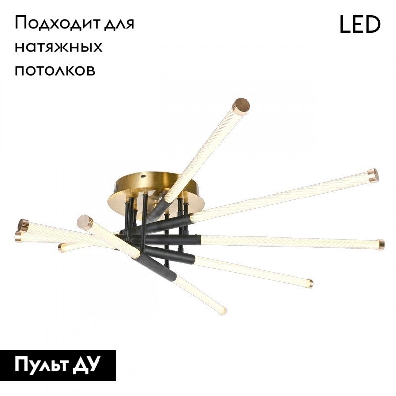 Потолочная светодиодная люстра IMEX PLS PLC-7068-800-S в #REGION_NAME_DECLINE_PP#