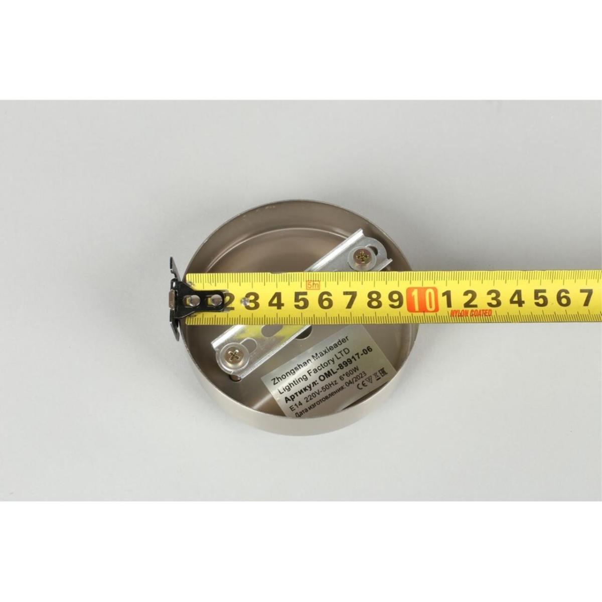 Люстра на штанге Omnilux Plelo OML-89917-06 в Санкт-Петербурге