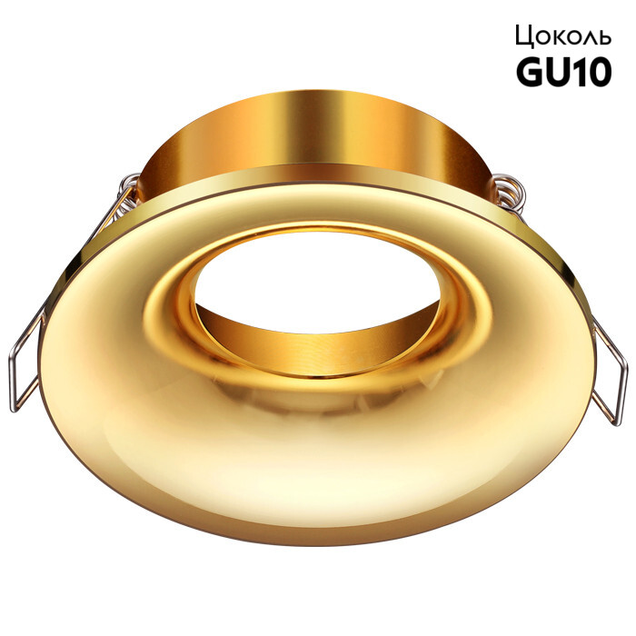 Встраиваемый светильник Novotech 370641 в #REGION_NAME_DECLINE_PP#