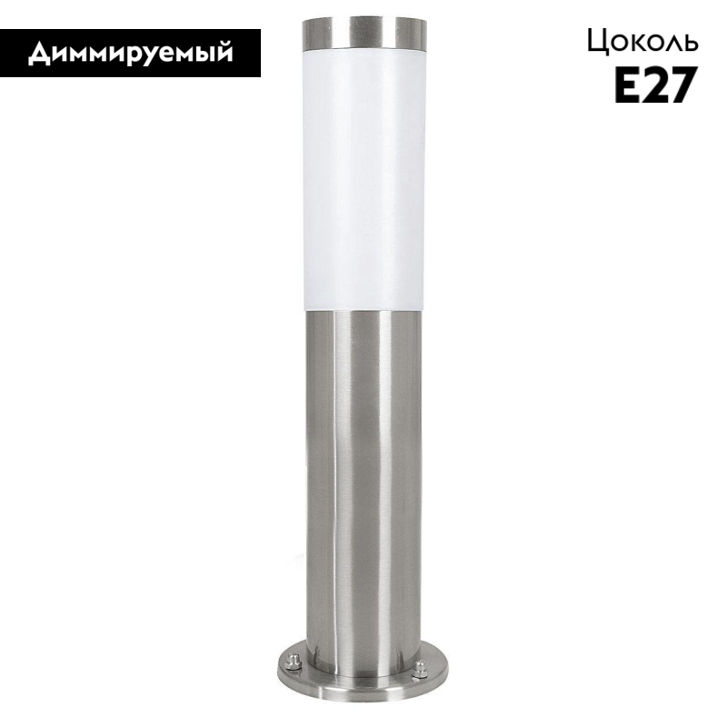 Уличный светильник Eglo Helsinki 81751 в #REGION_NAME_DECLINE_PP#