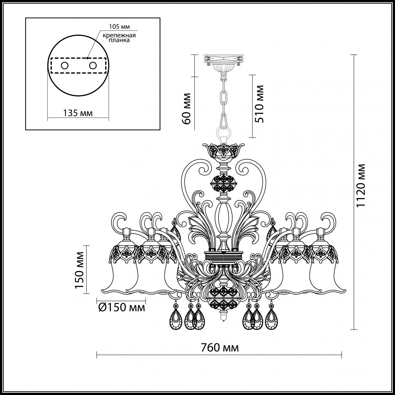 Подвесная люстра Odeon Light Safira 2802/6 в Санкт-Петербурге