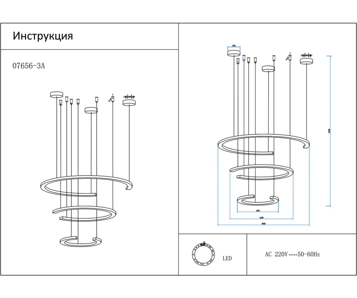 Подвесная люстра Kink Light Маджена 07656-3A,19(4000K) в Санкт-Петербурге