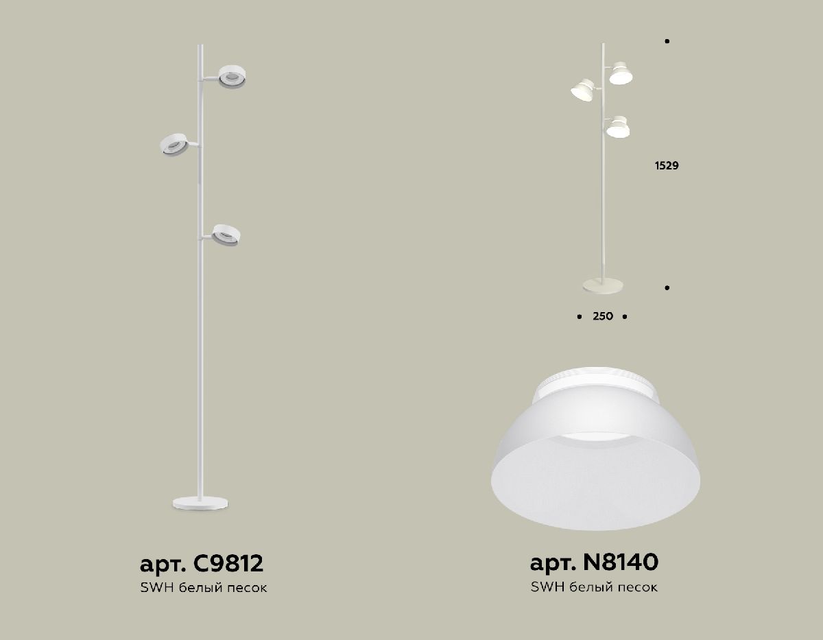 Торшер Ambrella Light Traditional (C9812, N8140) XB9812100 в Санкт-Петербурге