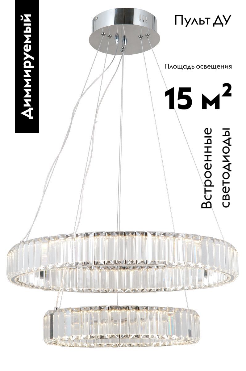 Подвесная люстра Moderli Asti V10735-PL в Санкт-Петербурге