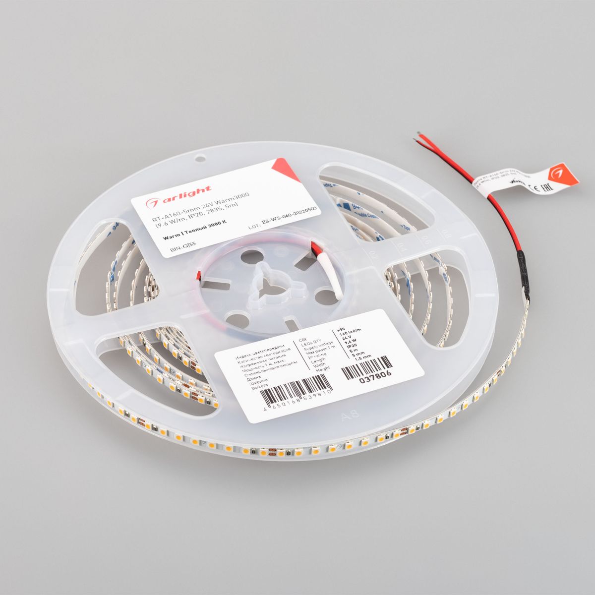 Светодиодная лента Arlight UL-A160-5mm 24V Warm3000 (9.6 W/m, IP20, 5m) 037806(1) в Санкт-Петербурге
