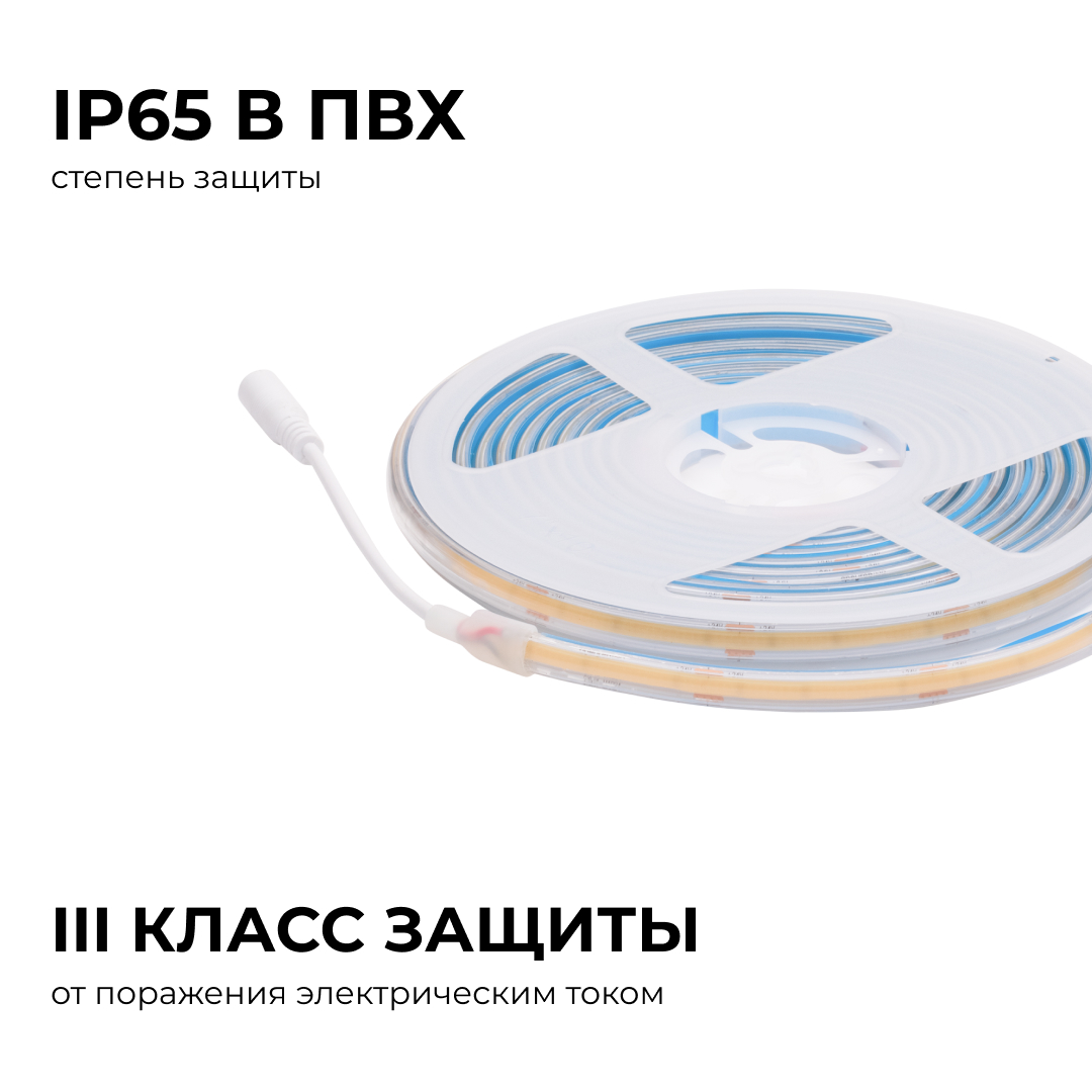 Светодиодная лента Apeyron 24В COB 15Вт/м 3000K 5м IP65 00-489 в #REGION_NAME_DECLINE_PP#