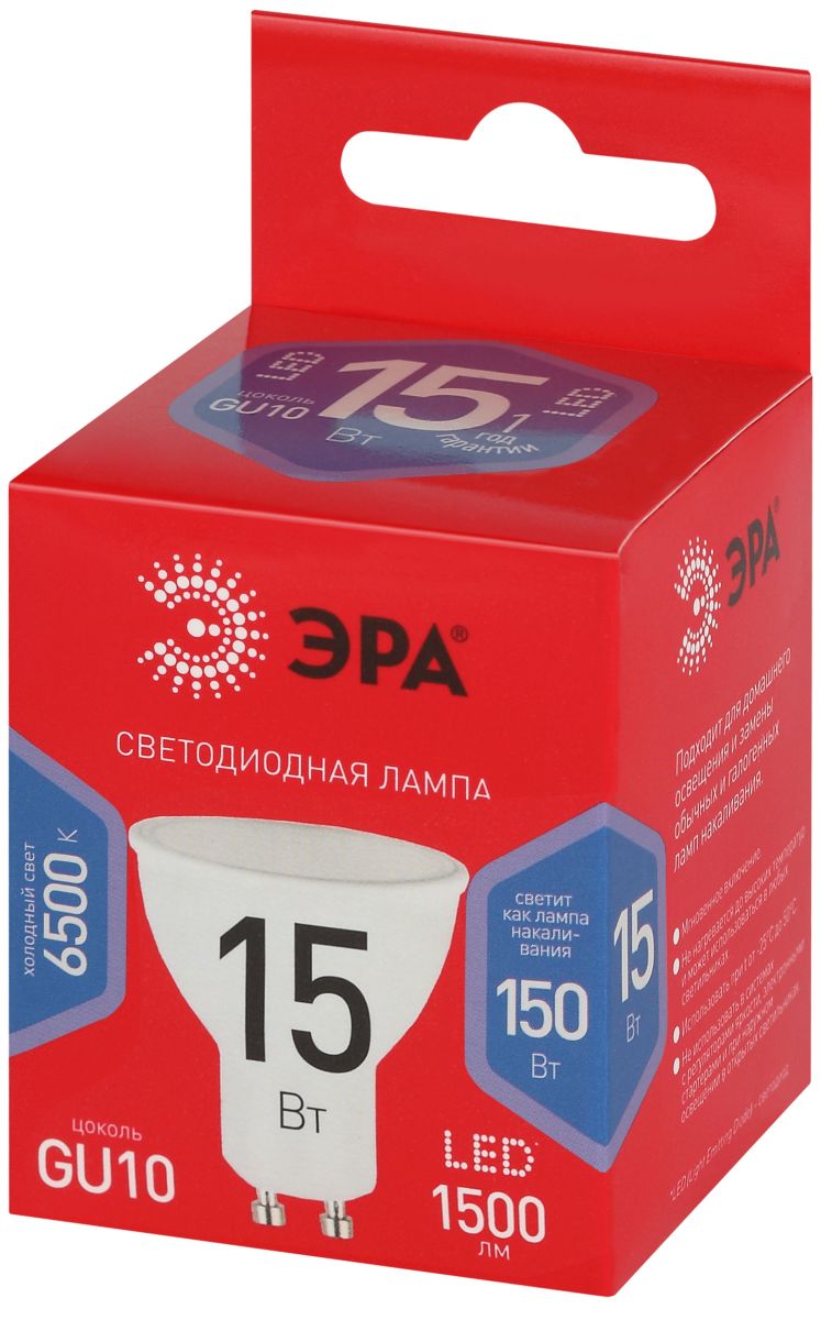 Лампа светодиодная Эра RED LINE LED MR16-15W-865-GU10 R 15Вт софит Б0070097 в Санкт-Петербурге