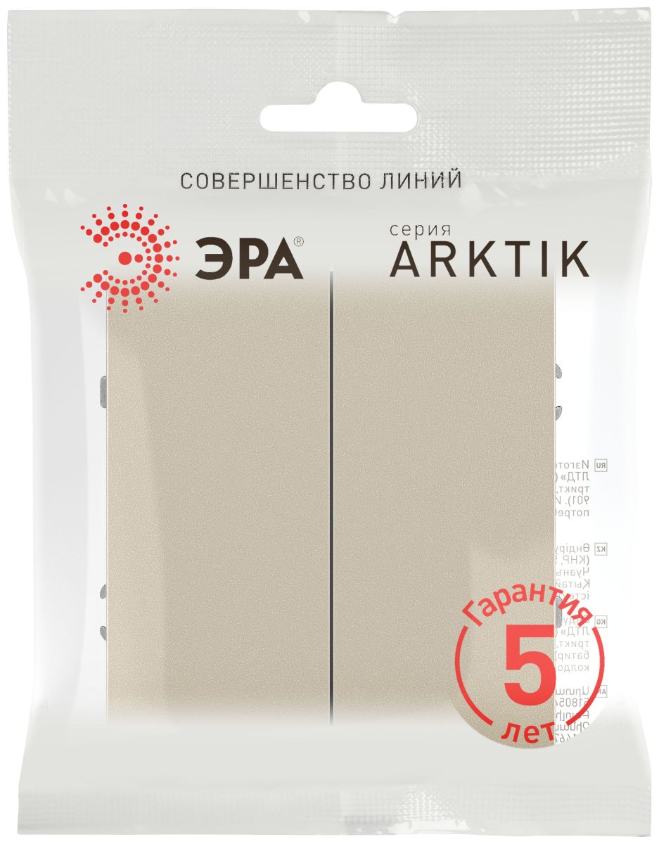 Переключатель Эра Arktik 16-1106-04 двойной 10АХ-250В шампань Б0070367 в Санкт-Петербурге