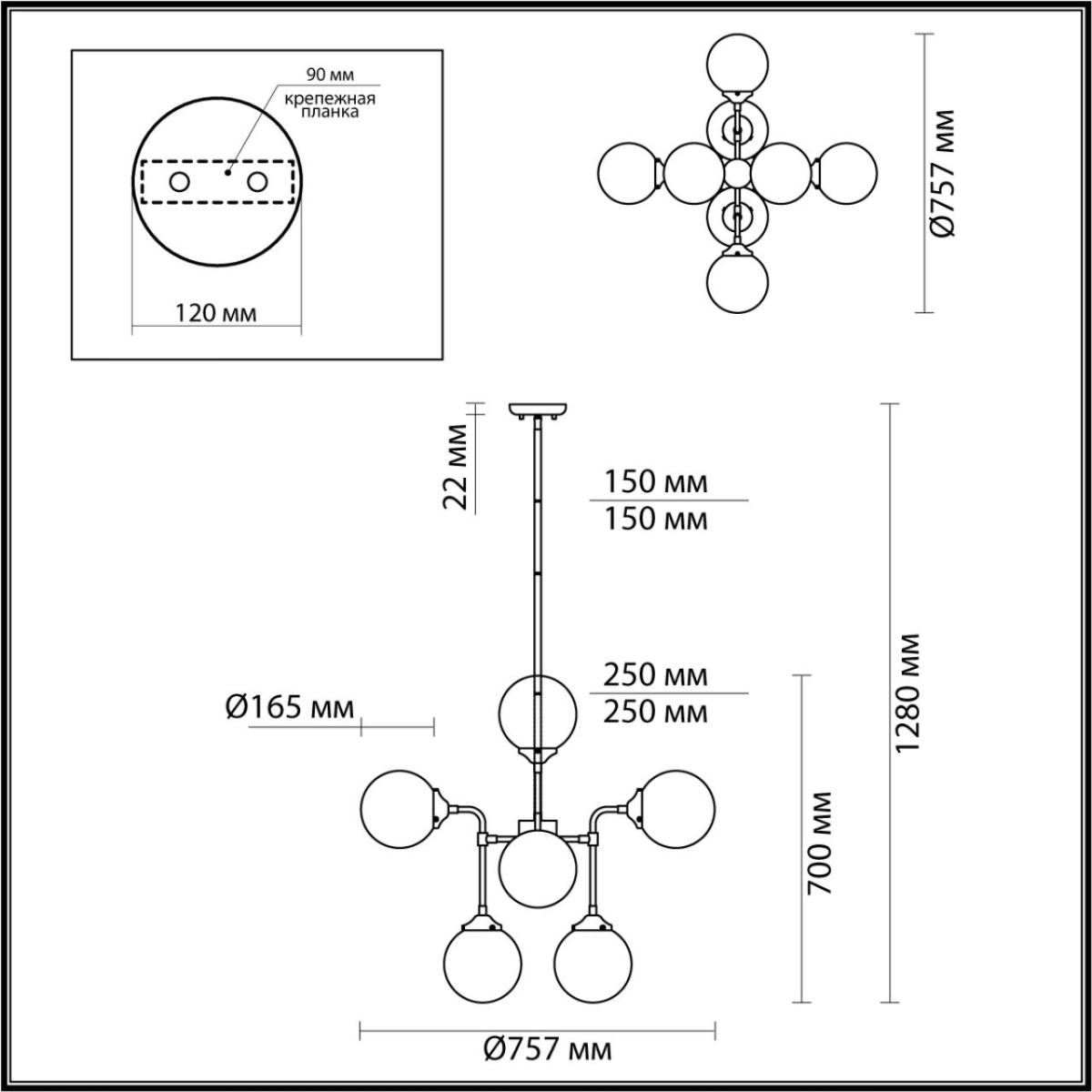 Люстра на штанге Odeon Light Priama 4971/8 в Санкт-Петербурге