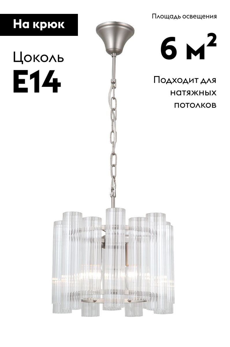 Подвесной светильник Moderli Monte V10780-3P в Санкт-Петербурге