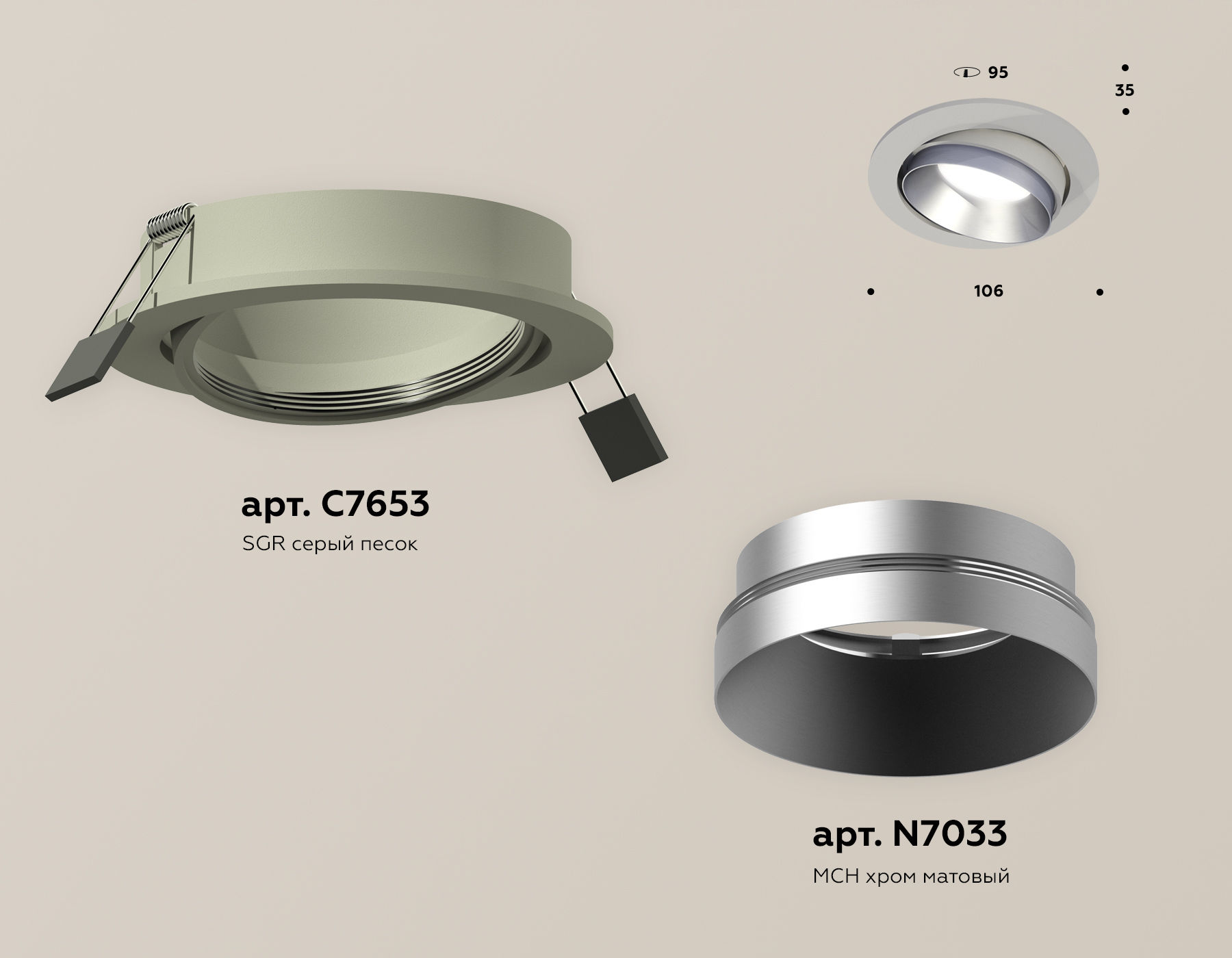 Встраиваемый светильник Ambrella Light Techno Spot XC7653023 (C7653, N7033) в Санкт-Петербурге