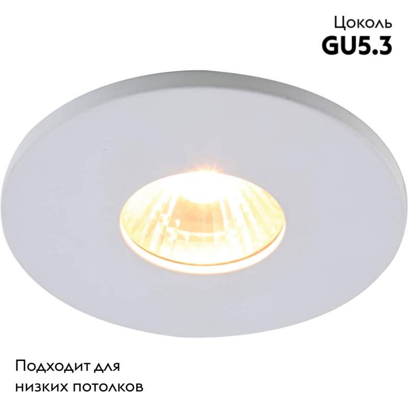 Встраиваемый светильник Divinare Simplex 1855/03 PL-1 в Санкт-Петербурге