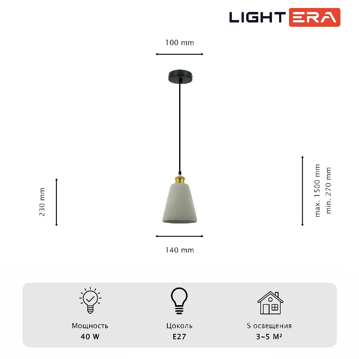 Подвесной светильник Lightera Juba LE157L-1SB в #REGION_NAME_DECLINE_PP#