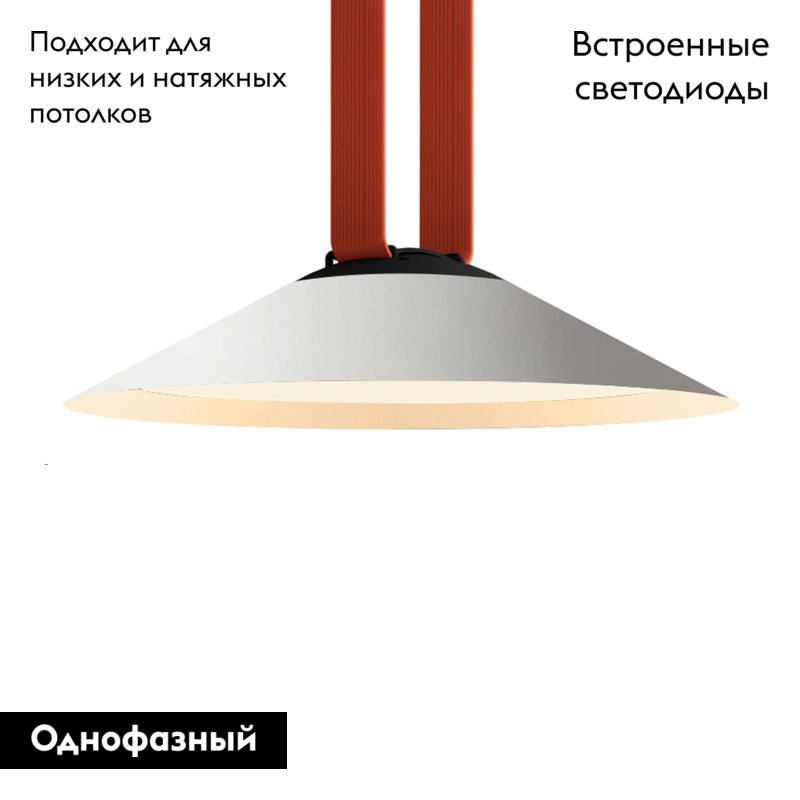 Трековый однофазный светильник Denkirs Belty flow DK5564-WH+BK в Санкт-Петербурге