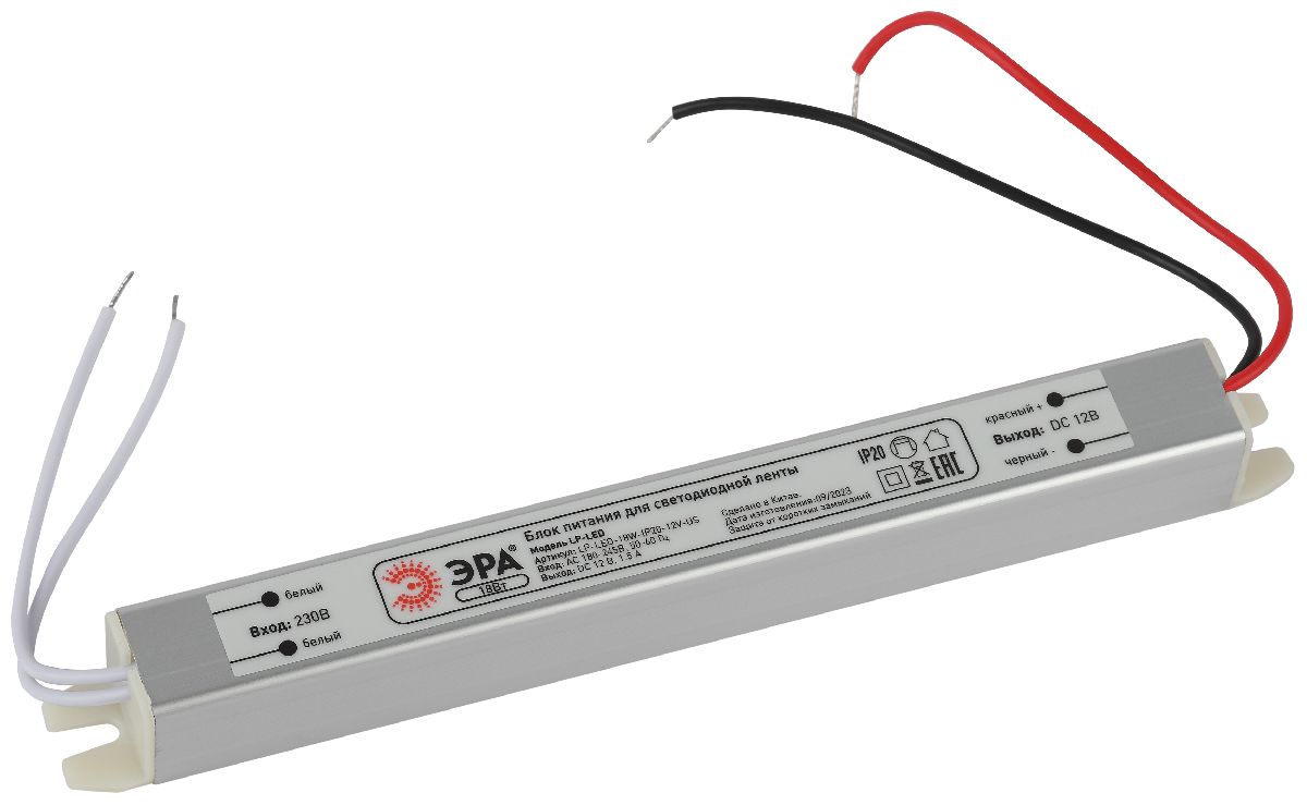 Блок питания Эра 18Вт DC12В 1.5A IP20 LP-LED-18W-IP20-12V-US Б0061149 в #REGION_NAME_DECLINE_PP#
