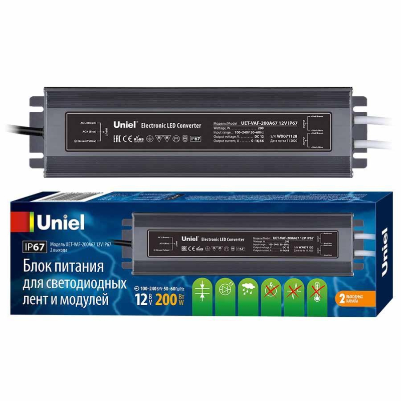 Блок питания Uniel 12V 200W IP67 16,7A UET-VAF-200A67 12V IP67 UL-00007579 в #REGION_NAME_DECLINE_PP#