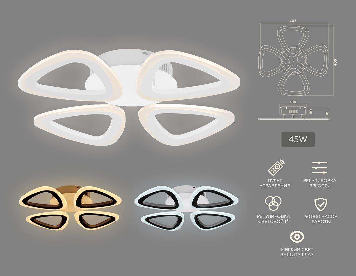 Потолочная светодиодная люстра Ambrella Light Acrylica Original FA4482 в Санкт-Петербурге