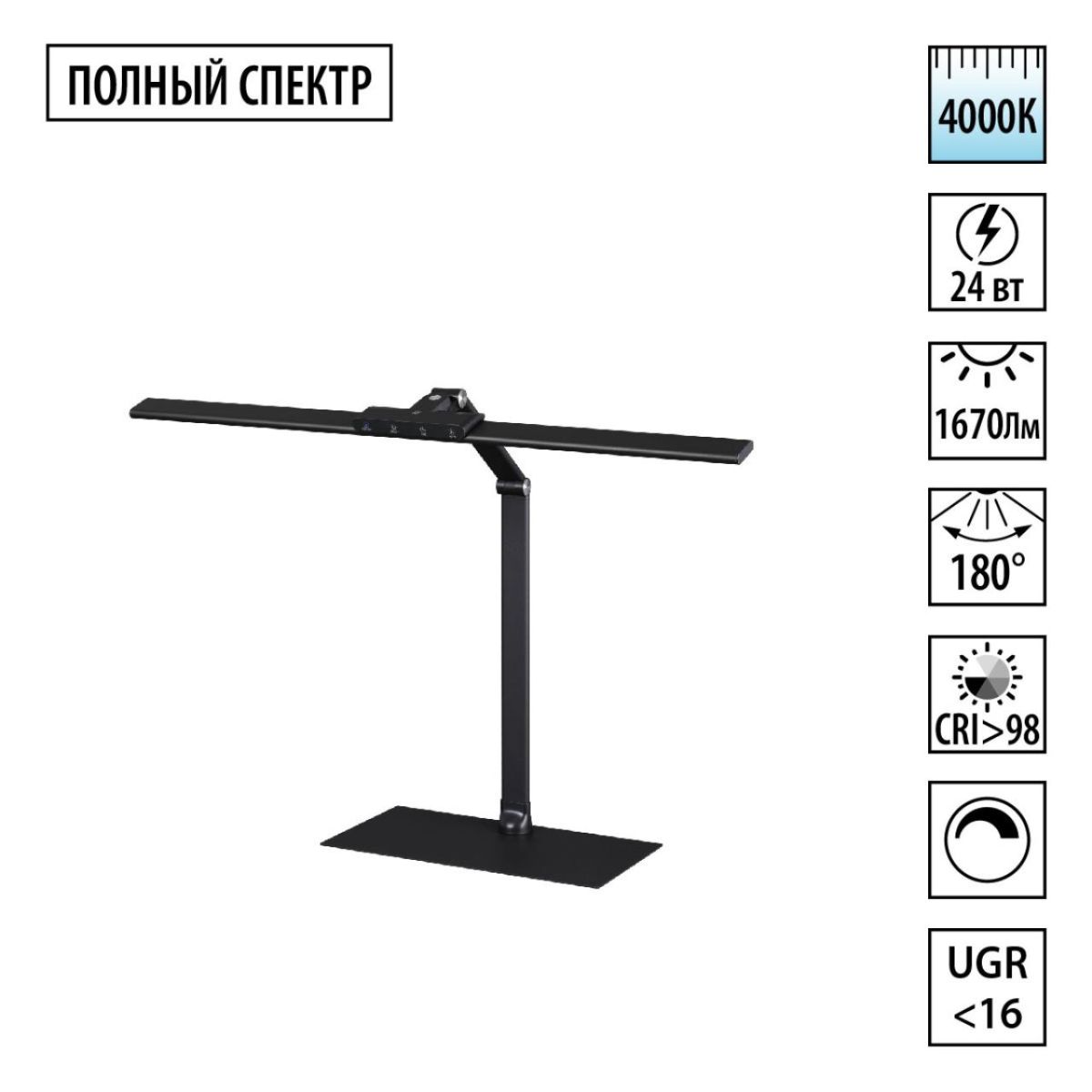 Настольная лампа диммируемая полного спектра Novotech Ledo Studi 359967 в #REGION_NAME_DECLINE_PP#