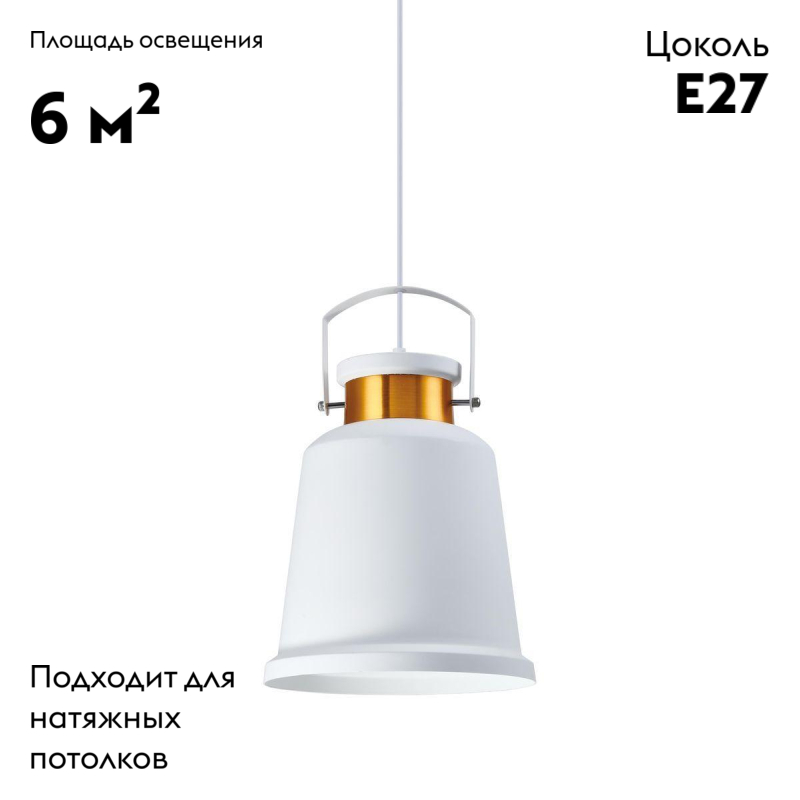 Подвесной светильник Moderli Felex V1451-1P в Санкт-Петербурге